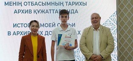 Results of the III competition of school works "The history of my family in archival documents" фото галереи 5
